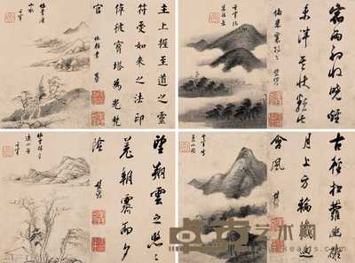 董其昌 书画合璧 册页(十六开选四) 22×15cm×16